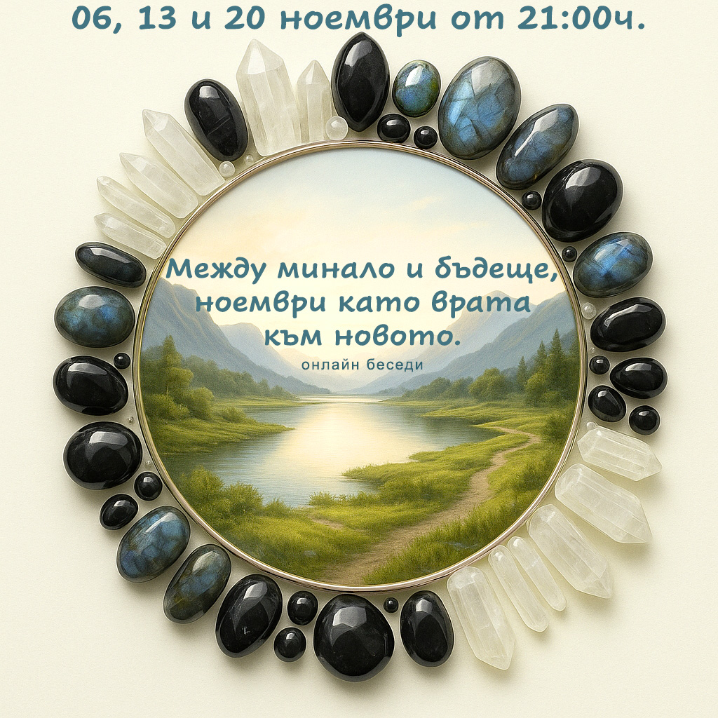 Besedi NOVEM MAIN Prod