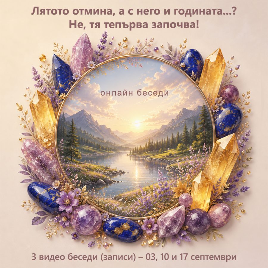SEPTEMBER-temp Product